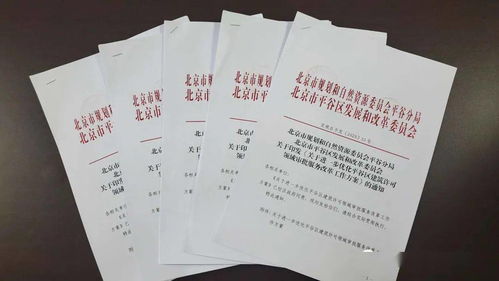 優(yōu)化營商環(huán)境，平谷突破審批瓶頸打造教育咨詢服務審批新模式