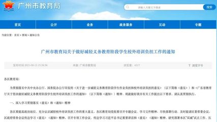戴口罩新要求發(fā)布，教育咨詢服務人員需特別關注
