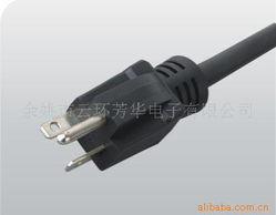 余姚市云環芳華電子 家電附件產品列表