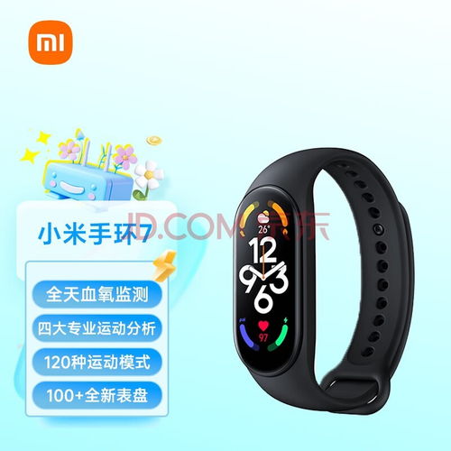 雷軍與小鵬十年深耕 智能聯袂，MONA M03或打造出行新生態